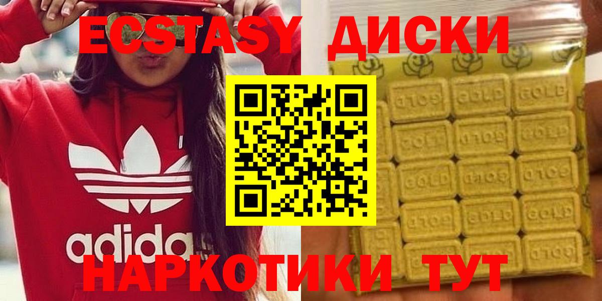 Ecstasy Philipp Plein Спасск-Дальний