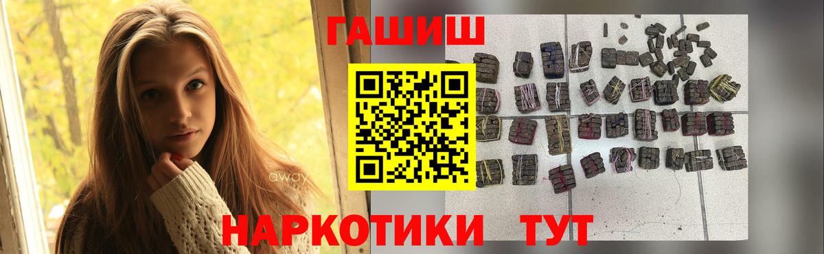 ГАШИШ Premium  ГАШ  Спасск-Дальний  Гашиш AMNESIA HAZE  Вход с VPN 