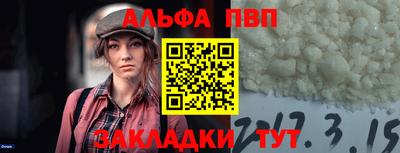 метамфетамин Малоярославец