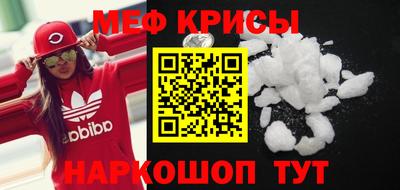 метамфетамин Малоярославец