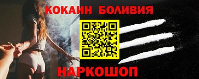 не бодяженный Мариинск