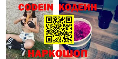 не бодяженный Мариинск