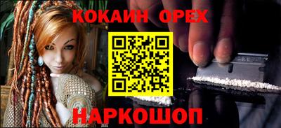 скорость Малгобек