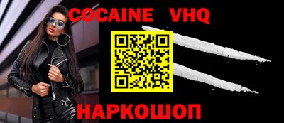 метамфетамин Малоярославец