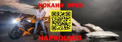 скорость Малгобек