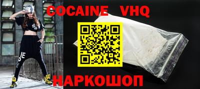 скорость Малгобек