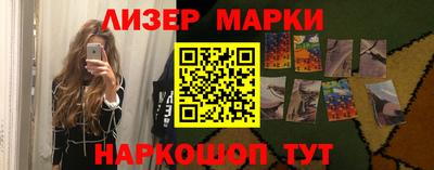 метамфетамин Малоярославец