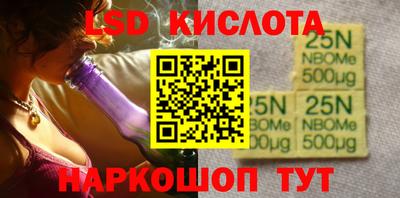 метамфетамин Малоярославец