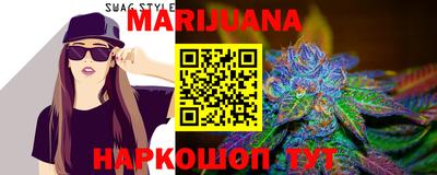 метамфетамин Малоярославец
