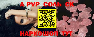 не бодяженный Мариинск