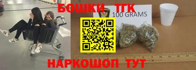 метамфетамин Малоярославец