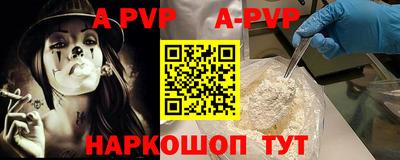 метамфетамин Малоярославец