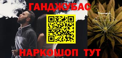 метамфетамин Малоярославец