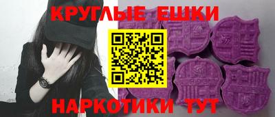 метамфетамин Малоярославец