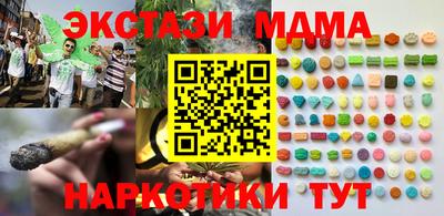 скорость Малгобек