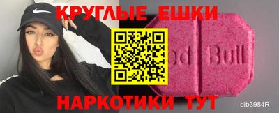 метамфетамин Малоярославец
