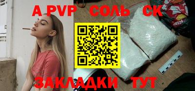 скорость Малгобек