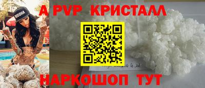 скорость Малгобек