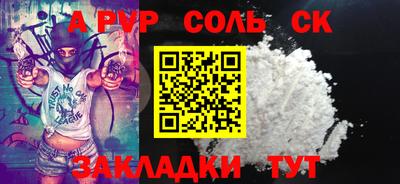 скорость Малгобек