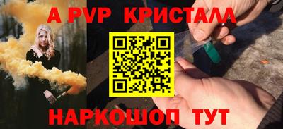 метамфетамин Малоярославец