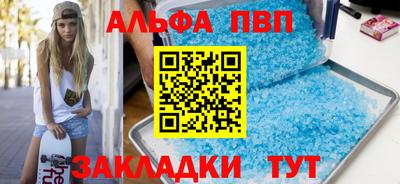не бодяженный Мариинск