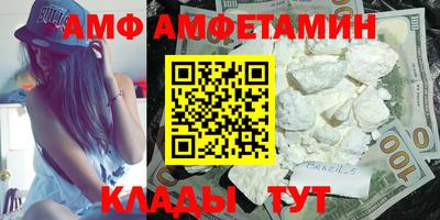 метамфетамин Малоярославец