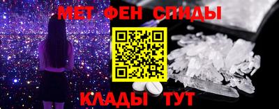 метамфетамин Малоярославец