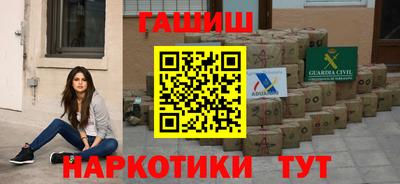 метамфетамин Малоярославец