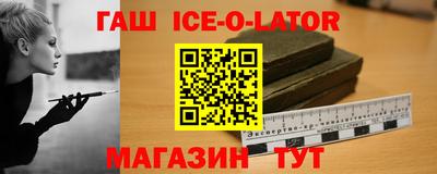 метамфетамин Малоярославец