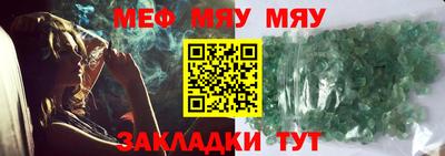 не бодяженный Мариинск
