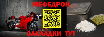 скорость Малгобек