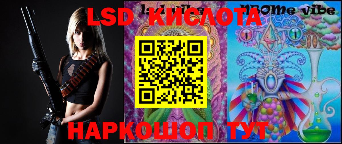 Лсд 25 экстази ecstasy  Вход с VPN  Спасск-Дальний  ЛСД экстази ecstasy 
