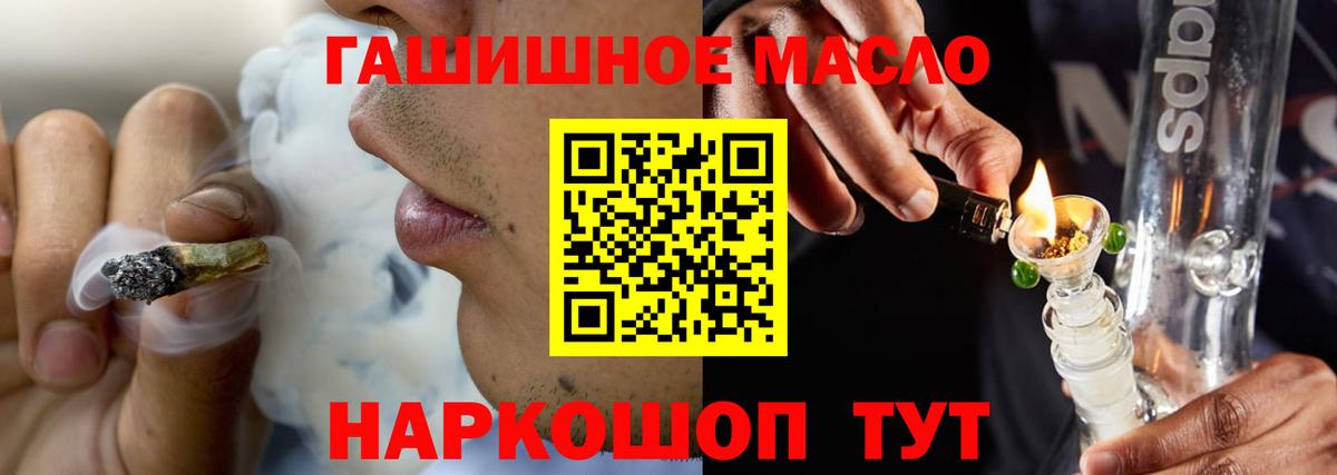 Дистиллят ТГК Wax Спасск-Дальний